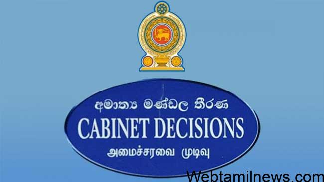 ஜனாதிபதியின் பதவிக்காலம் தொடர்பான அரசியலமைப்புச் சட்டத்தை திருத்துவதற்கு அமைச்சரவை ஒப்புதல்