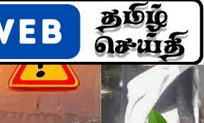 இ.போ.ச. பஸ் - மோட்டார் சைக்கிள் மோதி விபத்து ; மகள் பலி ; தந்தை படுகாயம்