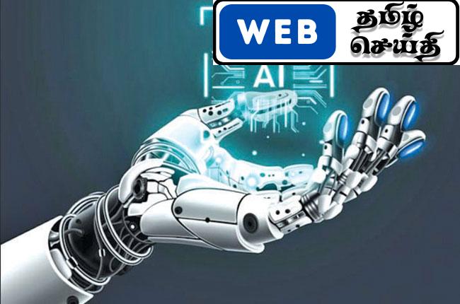 AI மற்றும் ரொபோடிக் துறையில் 7,500 ஆசிரியர்களுக்கு பயிற்சி