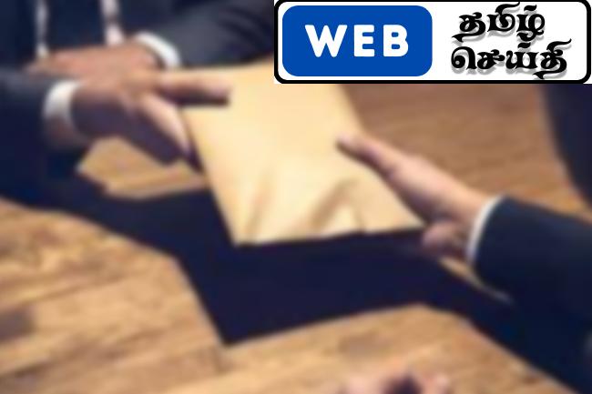 60 ஆயிரம் இலஞ்சம் பெற்ற வருமான வரி பரிசோதகர்கள் கைது