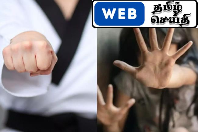 தற்காப்பு பயிற்சியாளரே மாணவிக்கு பாலியல் தொல்லை