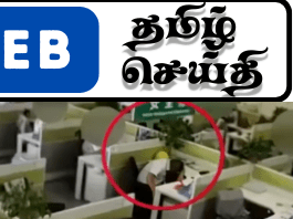 குட்டித் தூக்கம் போட்ட ஊழியர் பணிநீக்கம் செய்த நிறுவனம்- ரூ. 42 லட்சம் அபராதம்