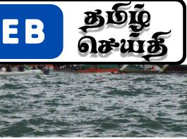 நைஜீரியாவில் படகு விபத்து - 30க்கும் அதிகமானவர்கள் பலி – 100 பேரை காணவில்லை