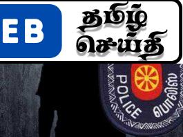 பெண் பொலிஸ் கான்ஸ்டபிள் மீது பாலியல் துஷ்பிரயோகம் ; உப பொலிஸ் பரிசோதகர் கைது !