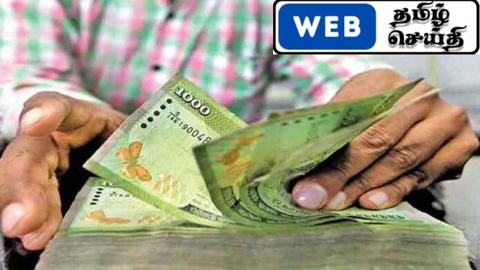 Paye tax இல் ஏற்படவுள்ள மாற்றம்