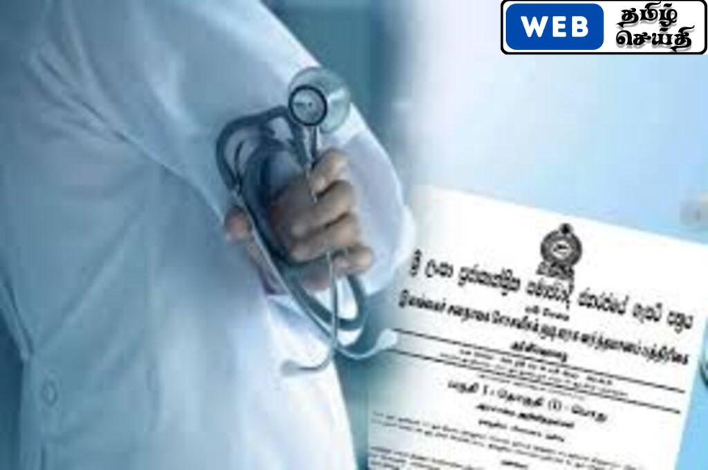 அரச மருத்துவர்களின் ஓய்வு வயதில் மாற்றம்