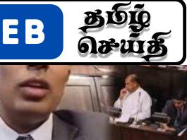 அர்ச்சுனாவை நான் தாக்கவில்லை; அவர் தகாத வார்த்தைகளை பேசினார் - சபையில் சுஜீவ பெரேரா எம்.பி.