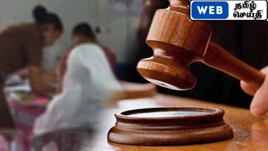மாணவியை கடத்தியவர்களுக்கு நீதிமன்றம் வழங்கிய உத்தரவு