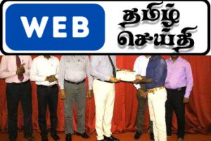 யாழ்ப்பாணம் மாவட்ட செயலகத்தில் வரவில் சிறந்த உத்தியோகத்தர்கள் கெளரவிப்பு