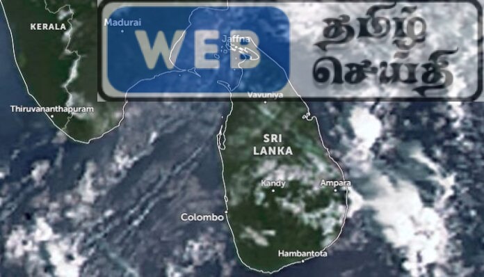 இன்றைய நாளுக்கான வானிலை அறிவிப்பு