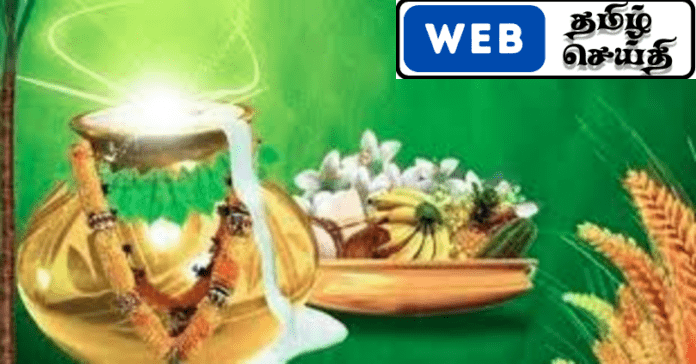 தை மற்றும் மாட்டுப்பொங்கல் வைக்க உகந்த நேரம்