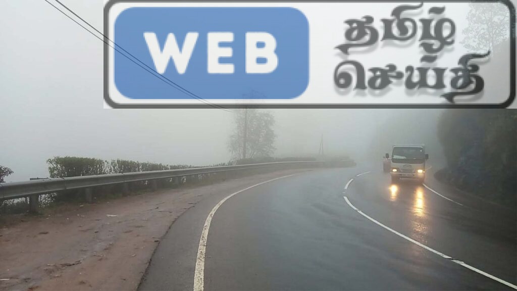 பல பிரதேசங்களுக்கு சீரான வானிலை