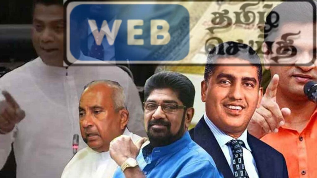 போராட்டத்தில் எரிக்கப்பட்ட வீடுகளுக்காக எம்.பிக்கள் பெற்ற இழப்பீட்டு தொகை