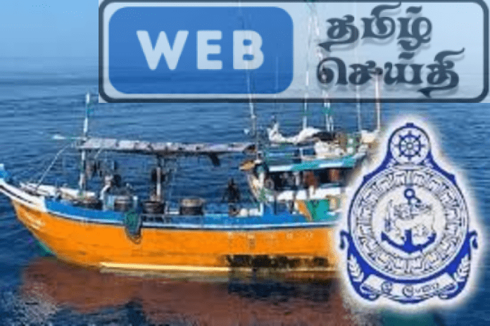 வடக்கு மீனவர்களுக்கு கடற்படையின் முக்கிய அறிவிப்பு
