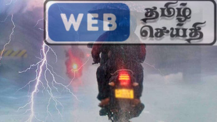 நாட்டின் பல பகுதிகளில் இன்றும் மழை