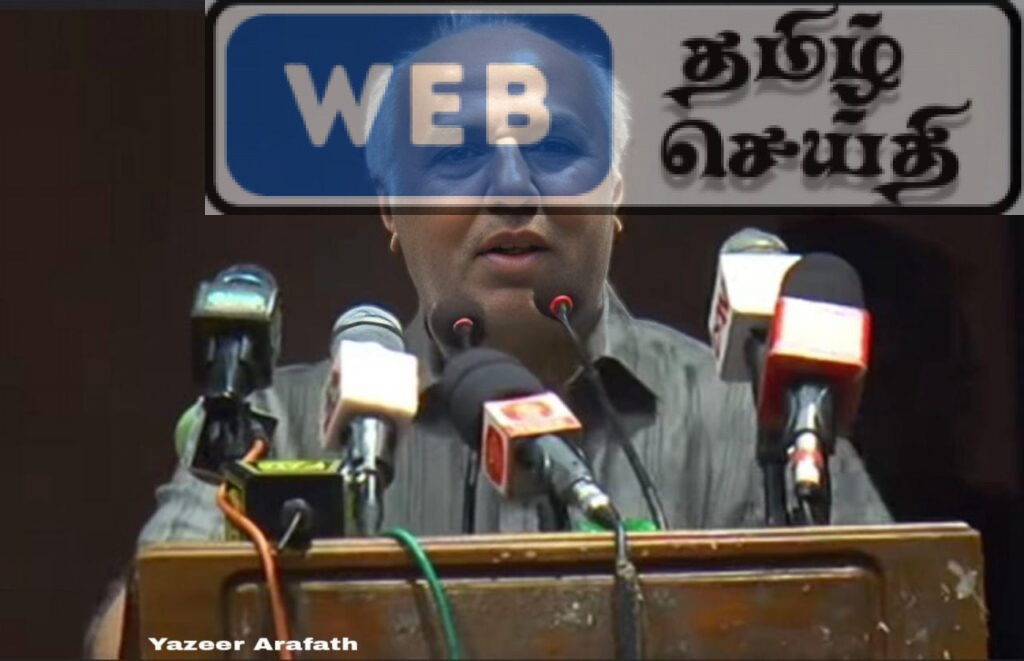 நாட்டுக்குள் வரும் தரமான இஸ்லாமிய நூல்கள் மீதும் தீவிர சுங்கப் பரிசோதனை - ஹக்கீம் தெரிவிப்பு