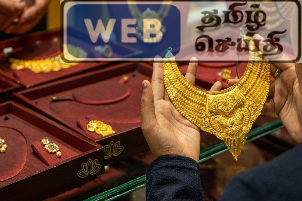 இன்று மேலும் அதிகரித்த தங்கத்தின் விலை