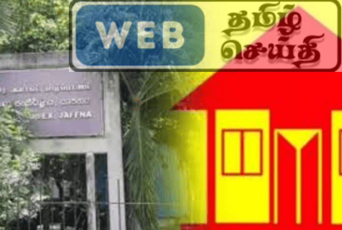 தமிழரசு கட்சியின் தேசிய மாநாட்டுக்கு எதிராக வழக்கு திகதி ஒத்தி வைப்பு