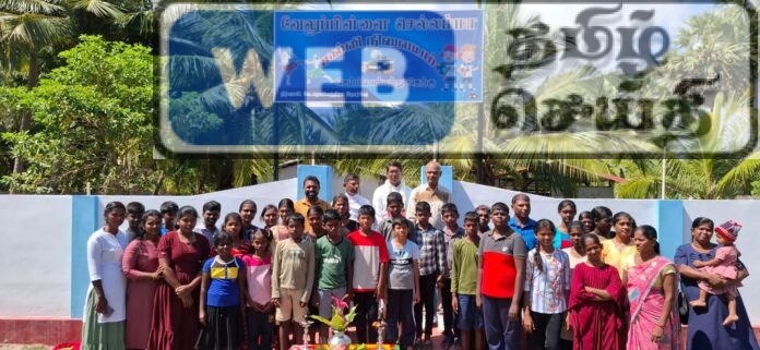 வேலுப்பிள்ளை செல்லம்மா கல்வி நிலையத்தின் பெயர் பலகை திரைநீக்கம்