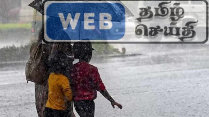 சில இடங்களில் இடியுடன் கூடிய மழை