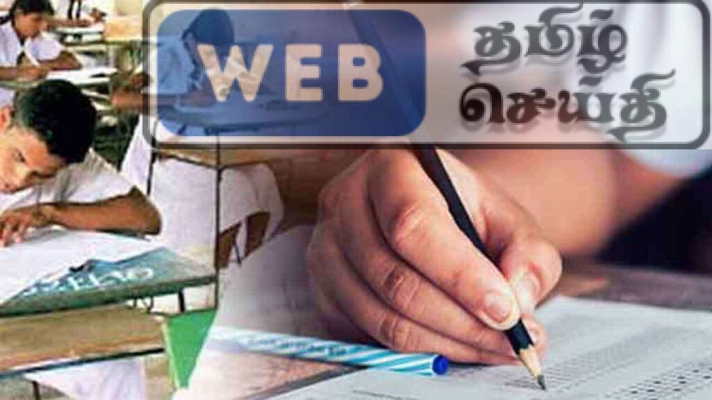 கல்விப் பொதுத் தராதர உயர்தரப் பரீட்சை தொடர்பாக பரீட்சைத் திணைக்களம் வௌியிட்டுள்ள விசேட அறிக்கை