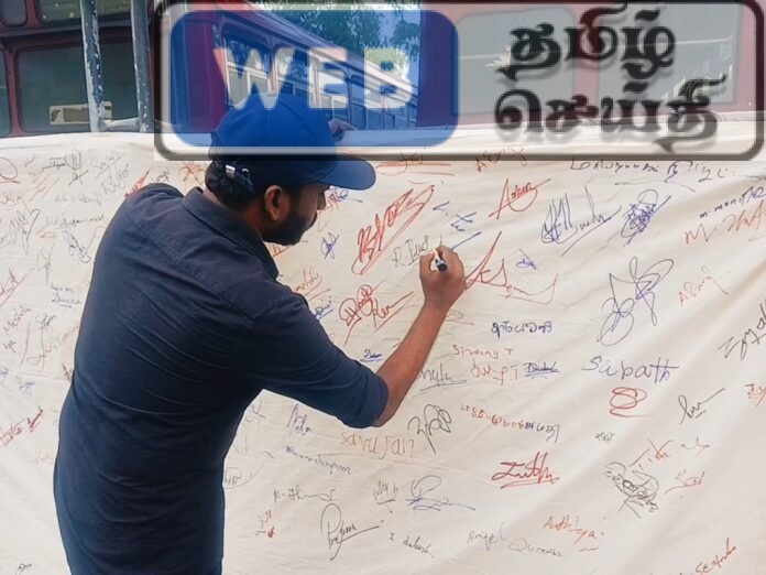 பல்வேறு கோரிக்கைகளை முன்வைத்து யாழில் கையெழுத்து வேட்டை