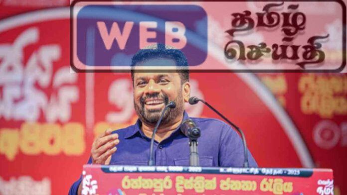 அமெரிக்க தீர்வை வரி பேச்சுவார்த்தை வெற்றி - ஜனாதிபதி