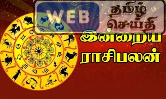 இன்றைய ராசி பலன் 28- 05-2025