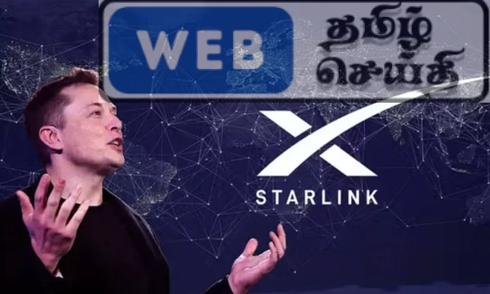 வங்கதேசத்தில் ஸ்டார்லிங்க் இணைய சேவை அறிமுகம்