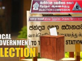 உள்ளுராட்சி மன்றத் தேர்தல் வாக்களிப்பது எப்படி?