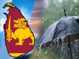 நாட்டின் பல பகுதிகளில் எதிர்வரும் நாட்களில் மழையுடனான வானிலை நிலவக்கூடும்