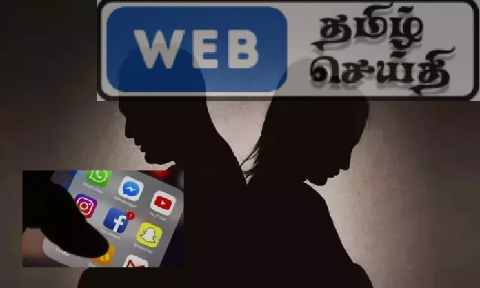 பேக் ஐ.டி. மூலம் சமூக வலைதளத்தில் இளம்பெண்ணுக்கு தொந்தரவு கொடுத்ததை கைதான பெண்