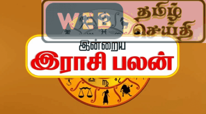 இன்றைய ராசி பலன்- 03-05-2025