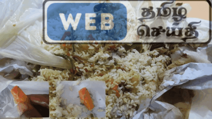 மட்டக்களப்பு நகரின் உணவகம் ஒன்றில் மதிய உணவுப் பொதியில் புழு
