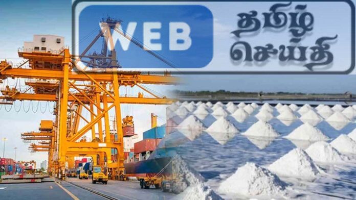 இறக்குமதி செய்யப்பட்ட உப்பு நாட்டை வந்தடைவதற்கு இன்னும் சில நாட்கள் செல்லும்