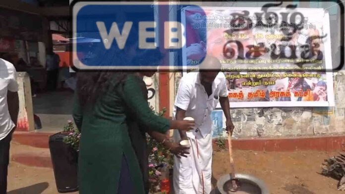 இலங்கை தமிழ் அரசுக் கட்சியின் ஏற்பாட்டில் முள்ளிவாய்க்கால் நினைவேந்தல்