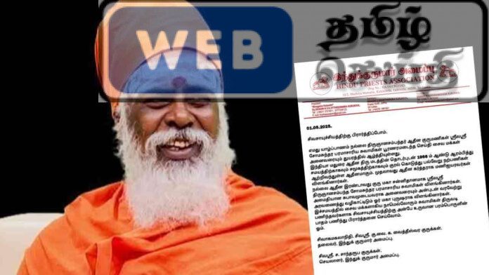 முன்கூட்டியே தனது இறுதிக்கிரியை தொடர்பில் தெரிவித்த நல்லை ஆதீன முதல்வர்