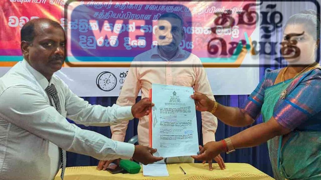 வவுனியாவில் உள்ள உள்ளூராட்சி மன்றங்களுக்கு தெரிவுசெய்யப்பட்ட உறுப்பினர்களின் சத்தியப்பிரமானம்