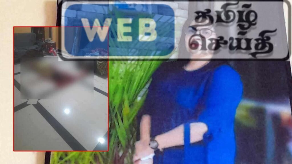 அம்பாறை மாவட்டத்தில் வீடொன்றில் இரண்டு பிள்ளைகளின் தாய் கொடூரமாகக் கொலை