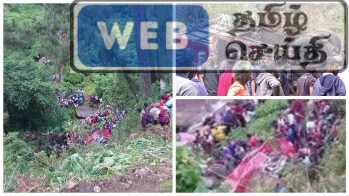கொத்மலை பேருந்து விபத்து - 23 பேர் பலி எண்ணிக்கை உயர்வு