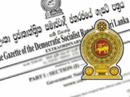 இலங்கையில் தடை செய்யப்பட்ட அமைப்புகள் மற்றும் நபர்களின் பெயர்கள் வர்த்தமானி வெளியீடு