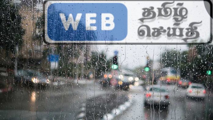 இன்றும் மழையுடனான வானிலை