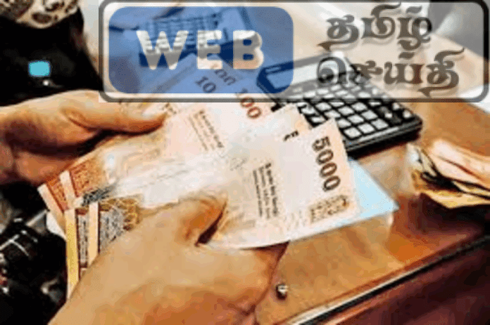 அரச வங்கிப் பணத்தை வட்டிக்கு விட்ட காசாளர் கைது