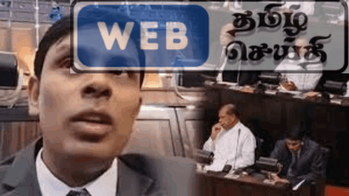 அர்ச்சுனாவின் எம்.பி பதவிக்கு எதிரான மனு - மேன்முறையீட்டு நீதிமன்றம் உத்தரவு