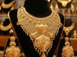 இன்றைய தங்கவிலை நிலவரம்