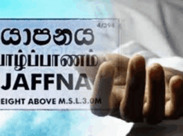 யாழில் கிருமித் தொற்றினால் இளம் குடும்பஸ்தரான தவில் வித்துவான் உயிரிழப்பு