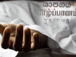 இரண்டு பெண் பிள்ளைகளுக்கு தந்தை தவறான முடிவெடுத்து உயிரிழப்பு