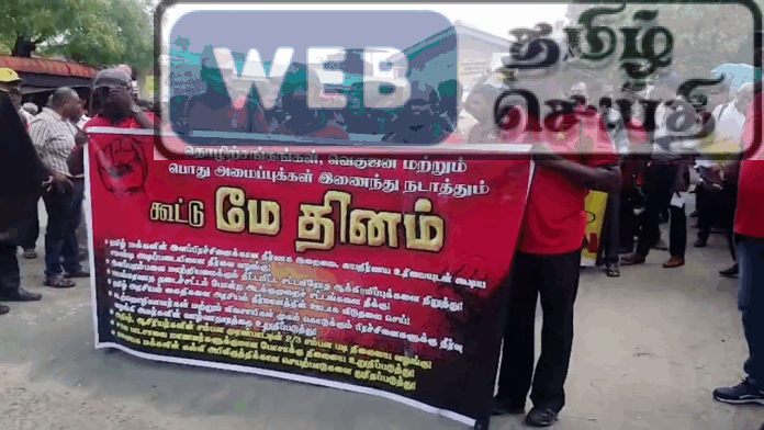 யாழில் இடம்பெற்ற மே தின பேரணி