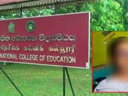 தேசிய கல்வியியல் கல்லூரியில் கல்வி கற்கும் மாணவி தவறான முடிவெடுத்து உயிர்மாய்ப்பு