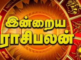 இன்றைய ராசி பலன் 3 ஜூன் 2025